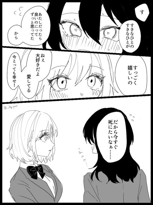 #創作百合 再掲失礼 お気に入りなのでヘッダーにしてます