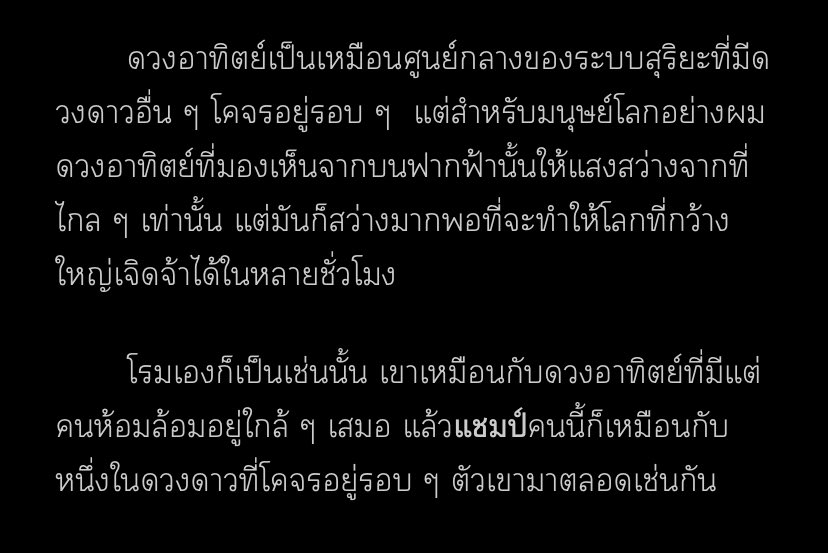 chanminho_space's tweet photo. ดาราจักรที่ ๘ 

only look at you | chanminho  

โดย  axkurdad

✨ link https://t.co/8m0YtD0ivO

 #ดุจดาราจักรชานมินโฮ #ห้องสมุดเด็กหลง #ชานมินโฮ https://t.co/gtAOKrYowv