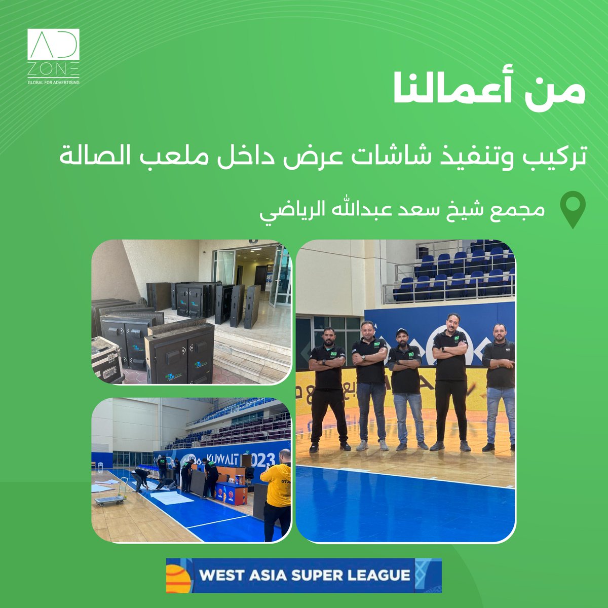 adzonekw's tweet photo. #kuwait  #الكويت 
🏀 https://t.co/pFlCPx0qAm