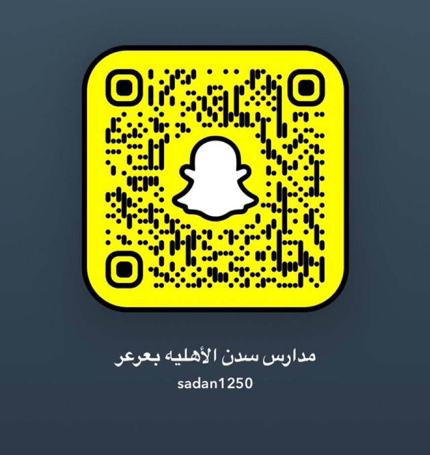 مدارس سدن الحديثة الأهليه للبنات tweet media