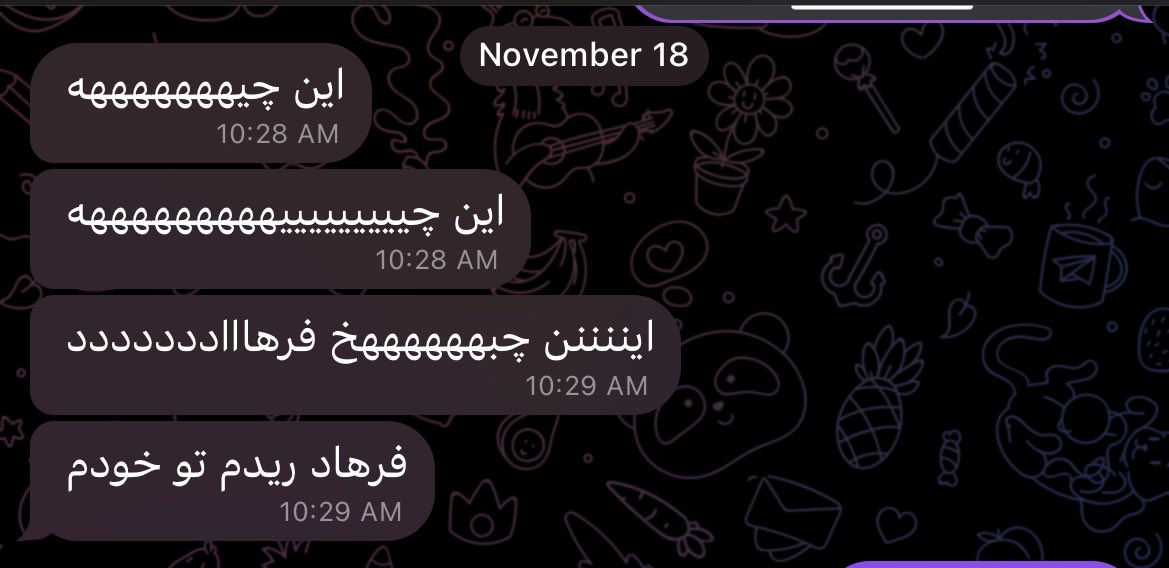 از ۱۸ نوامبر تا همین امروز ۱۰ روز از مصیبت من میگذره.
اتفاقی که دوستم بعد از فهمیدنش این واکنش رو نشون داده!
تو این ده روز فهمیدم بزرگترین غم آدم نداشتن تکیه‌گاه هست.
اینکه آدم نتونه رو کسی حساب کنه، و کسی که بهت قول حمایت و انجام کاری رو داده هم پشتت رو خالی کنه، آخ که آوار میشه