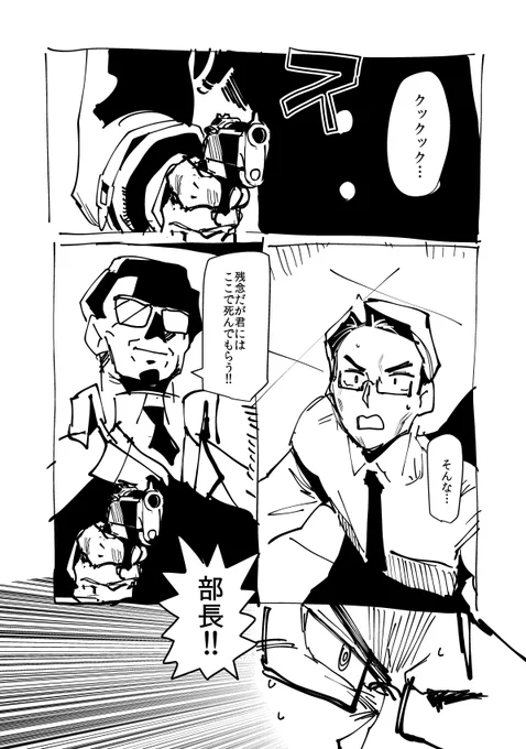 VRゲームで銃振り回すとだいたいこれ