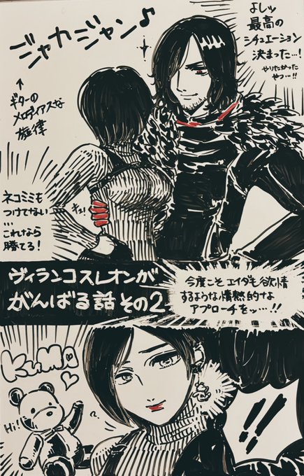 今日は満月なので、がんばるヴィラレ君にサービスです ころ さんのマンガ ツイコミ(仮)