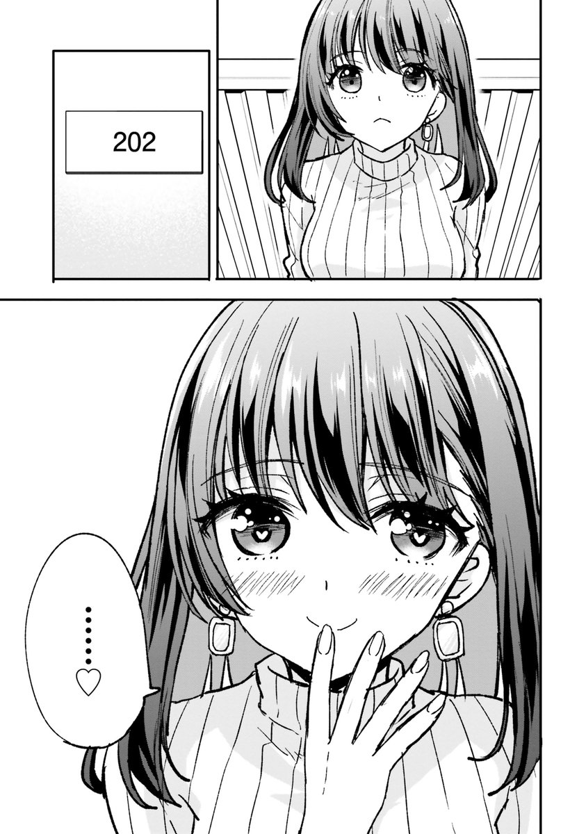 隣に住んでいるえっちなおねえさんが誘惑してくる話③ #漫画が読めるハッシュタグ #漫画がよめるハッシュタグ #PR