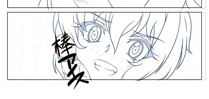 コミケ用にクリスちゃん漫画描いてます 