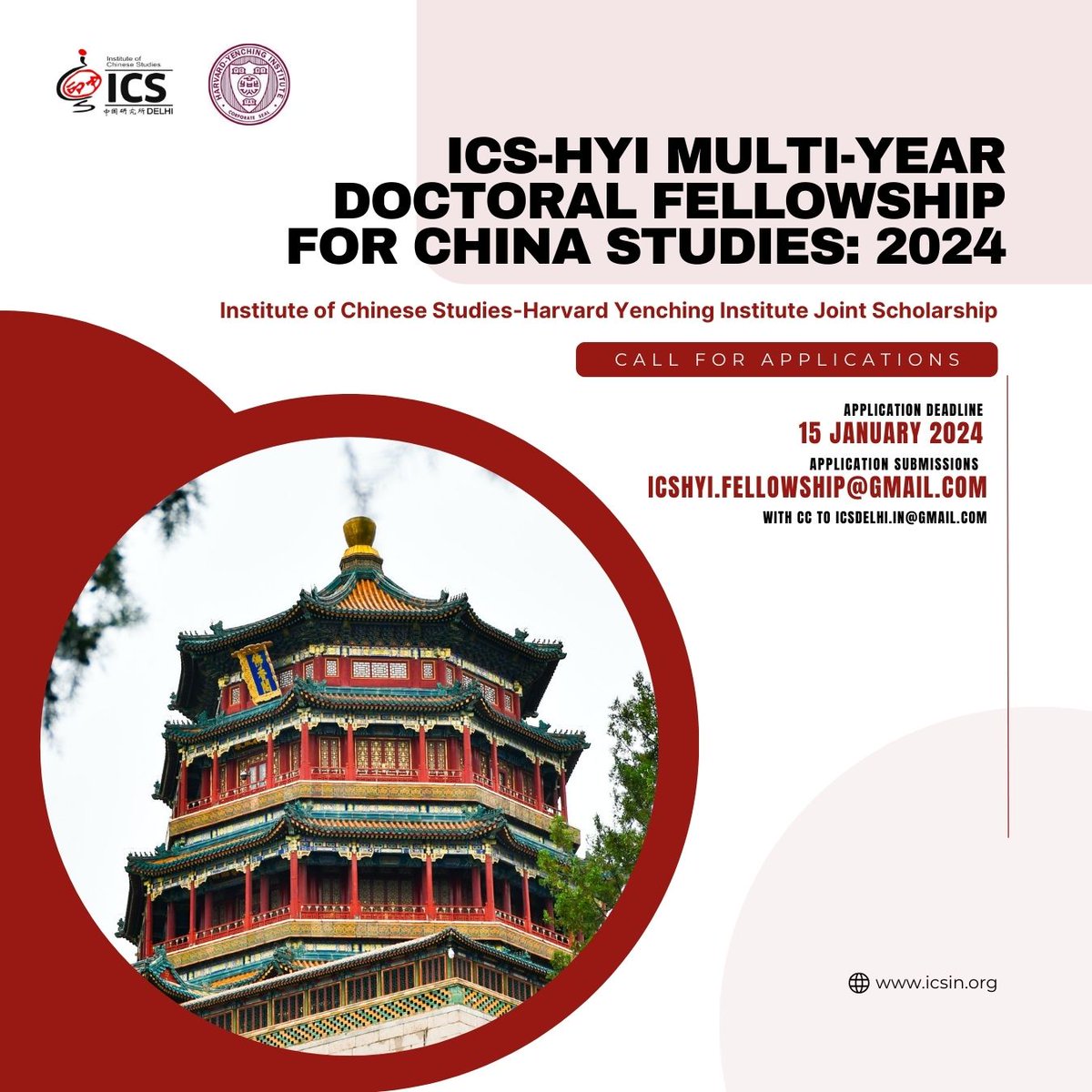 Harvard-Yenching Institute tweet media