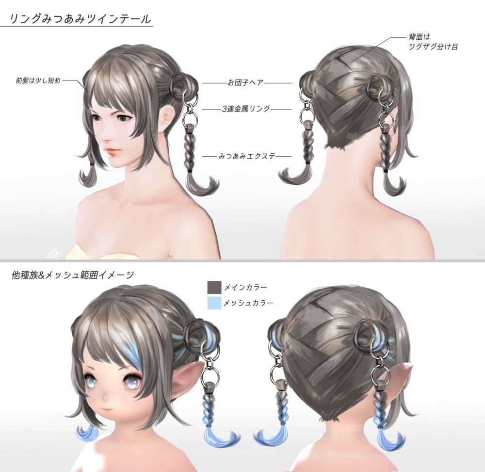 髪型コンテスト供養～～!!👋🥹 