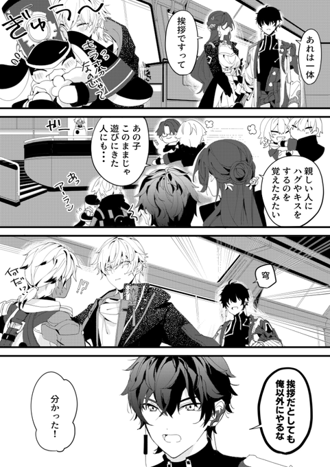ハイスピード丹穹