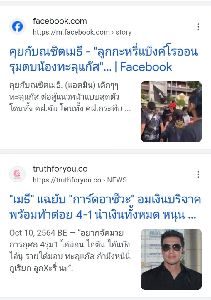 𝐁𝐞𝐞𝐖𝐞𝐥𝐥𝐬 🤍 tweet media