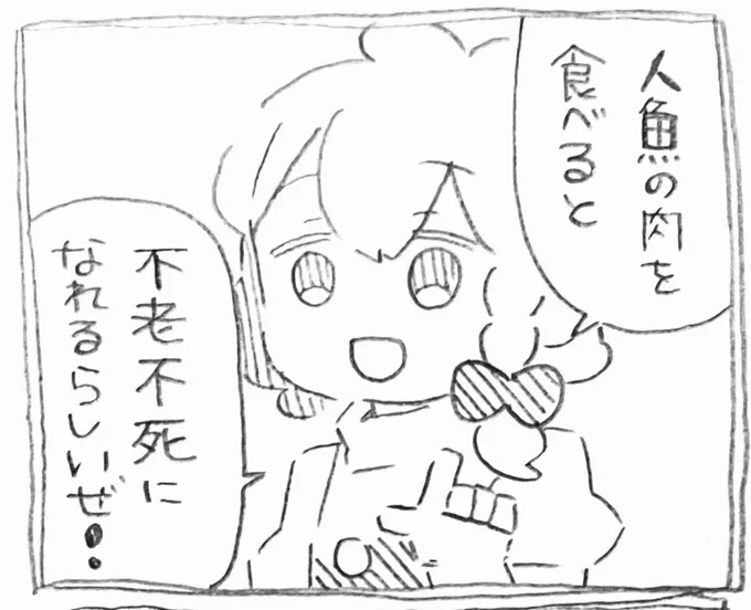 今話題になってるやつです。お納めください。