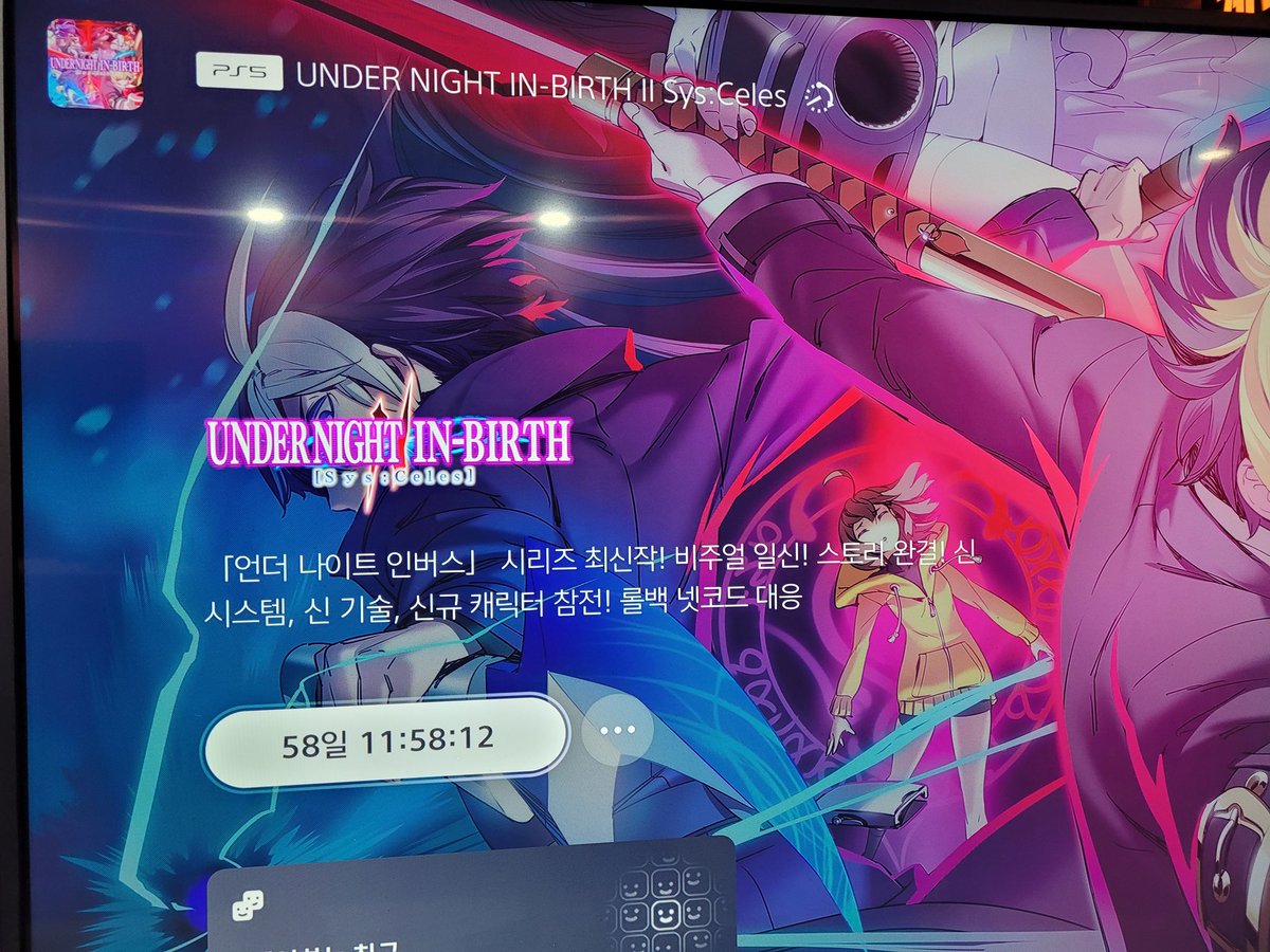 cyphergaming_33's tweet photo. Twitch streamers! under night in-birth 2 sys:celes 4K ULTRA HD real game here!
But pre order challenge buy & try play this time?!
#ps5 #ps5share #ps5stock #ps5live @SpotemGang @TwitchNetworkHQ @TheNetworkOwl #twitchaffiliate #TwitchStreamers #twitchpartner #twitchclips @GWILD_RT https://t.co/UTVe2SLarb