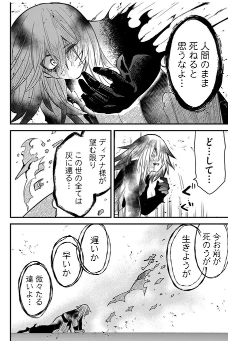 ↓(3/4) 