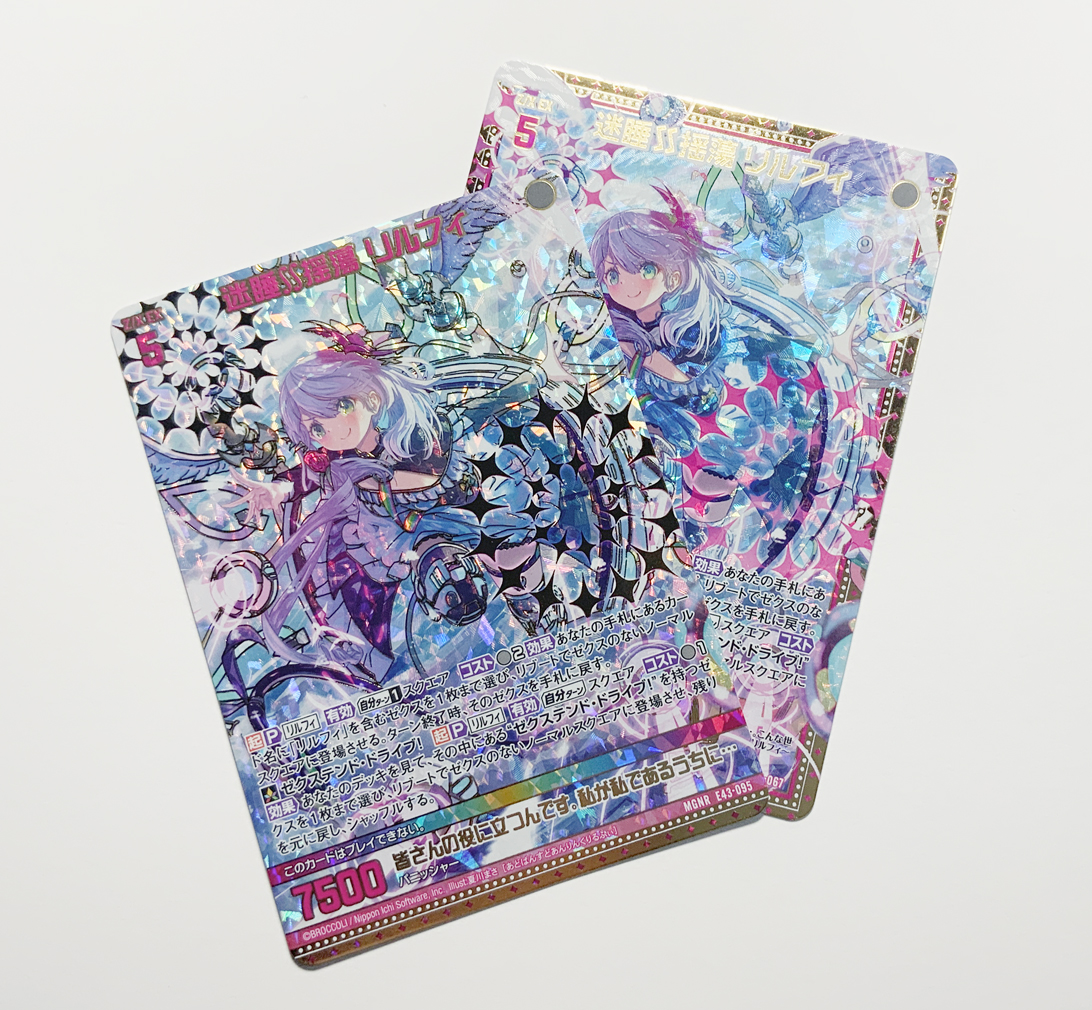 サンプルカード 11月23日発売のZ/Xで描かせていただきました『迷睡∬揺蕩 リルフィ』の