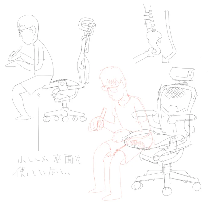 作業環境のアーロンチェアの前10センチとはこういうことです。

アーロンチェアである必要性は、あ、あるんだから! 