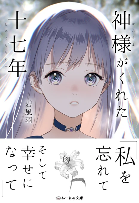 @kokutetsu113115 これかしら! 