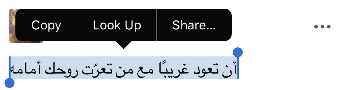1mayll's tweet photo. أقسى شعور يمر في قلب الإنسان. https://t.co/xzXcwz6DyD