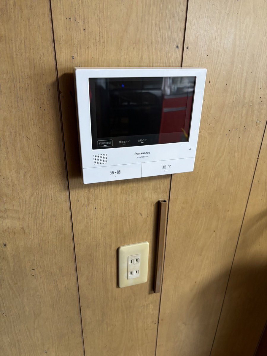 #木更津  #電気工事

インターフォンを交換してきました🏠
昔ながらの受話器タイプから
相手の顔が見える最新のものへ✨️
防犯対策もばっちりです😊
我が家もこのタイプですが
留守中も来訪者を録画してくれるので
とても助かっています♪