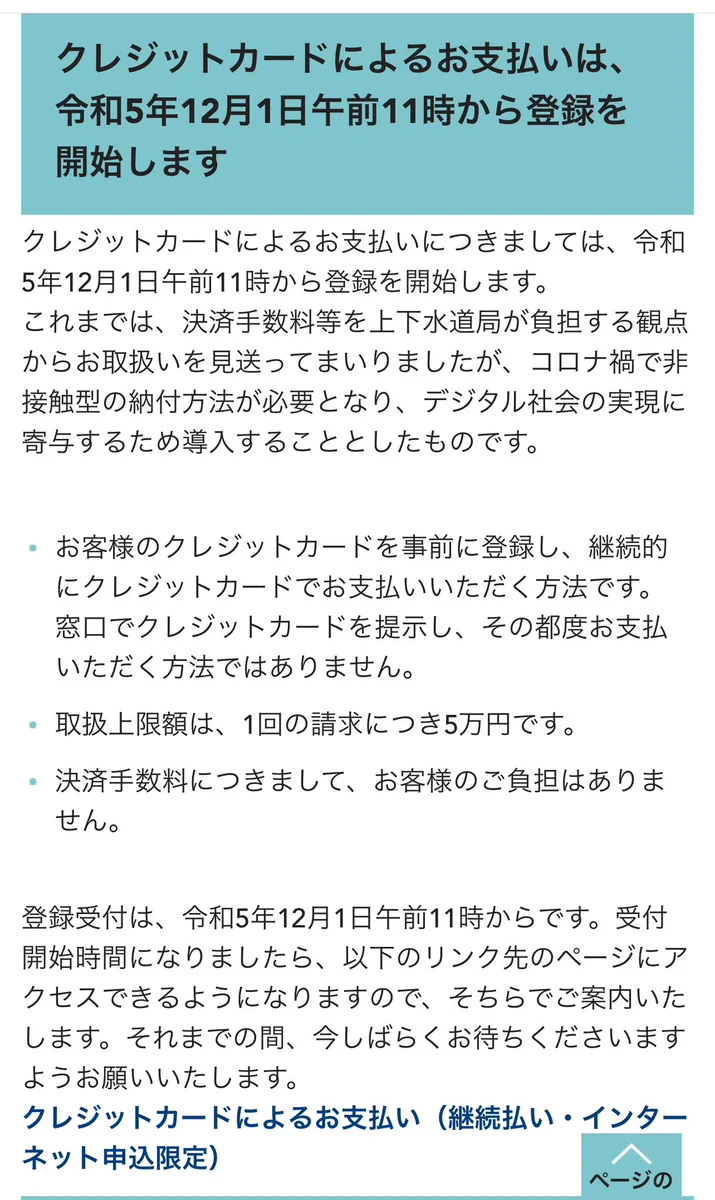 X on X / X