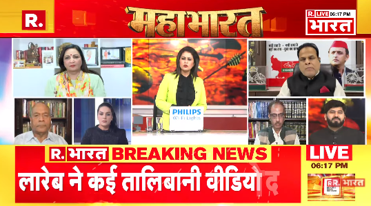 Republic_Bharat's tweet photo. #LIVE | चापर पर हमला करोगे तो यूपी पुलिस छोड़गी नहीं : बीजेपी प्रवक्ता अनिला सिंह
#cmyogi #laraibhashmi #prayagrajnews #upnews #atiqahmed
देखिए 'महाभारत' सूचरिता कूकरेती के साथ रिपब्लिक भारत पर : https://t.co/lB2YSgeDlF https://t.co/Z4qf2tbTZP