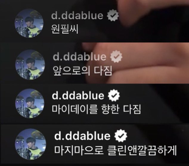 231127 🐰 인스타라이브！