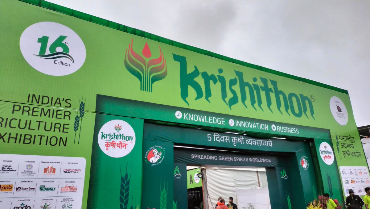 kjkrishimedia's tweet photo. Wrapping up the event at #Krishithon in #Nashik, #Maharashtra!
Krishi Jagran's team has immersed themselves in the #dynamic #atmosphere of this esteemed #agricultural #trade fair. As the event's 16th #edition concludes, join us in reliving the #highlights, exploring the latest #innovations, and capturing the essence of agricultural #trends.