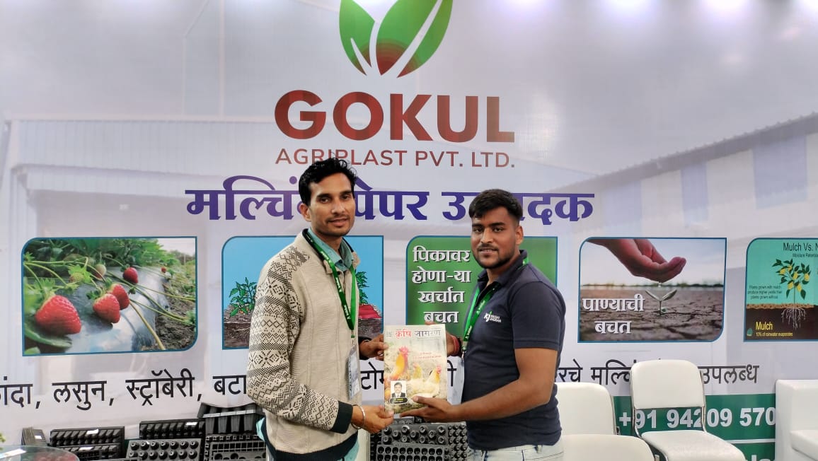 kjkrishimedia's tweet photo. Wrapping up the event at #Krishithon in #Nashik, #Maharashtra!
Krishi Jagran's team has immersed themselves in the #dynamic #atmosphere of this esteemed #agricultural #trade fair. As the event's 16th #edition concludes, join us in reliving the #highlights, exploring the latest #innovations, and capturing the essence of agricultural #trends.