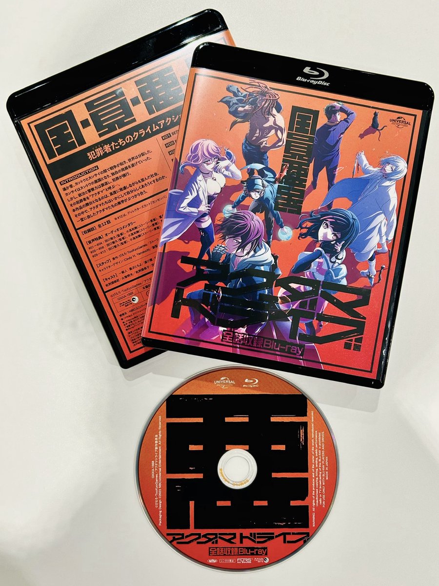 TVアニメ『アクダマドライブ』公式 (@akudamadrive) / Posts / X