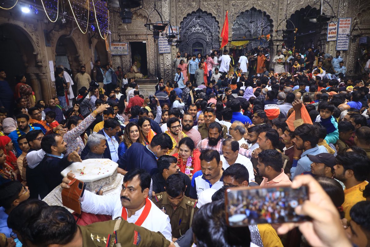 धन्यम् वृन्दां तेन भर्क्तिनृत्यति यात्रा च || आज मैंने माँ रश्मि ठाकरे जी सांसद @priyankac19 जी और हमारे कर्मठ शिवसैनिकों के साथ पवित्र वृन्दावन के बांके बिहारी मंदिर जाकर दर्शन किए।प्राकृतिक सौंदर्य से परिपूर्ण इस पवित्र स्थान पर असीम शांति प्राप्त हुई। राधे-राधे।