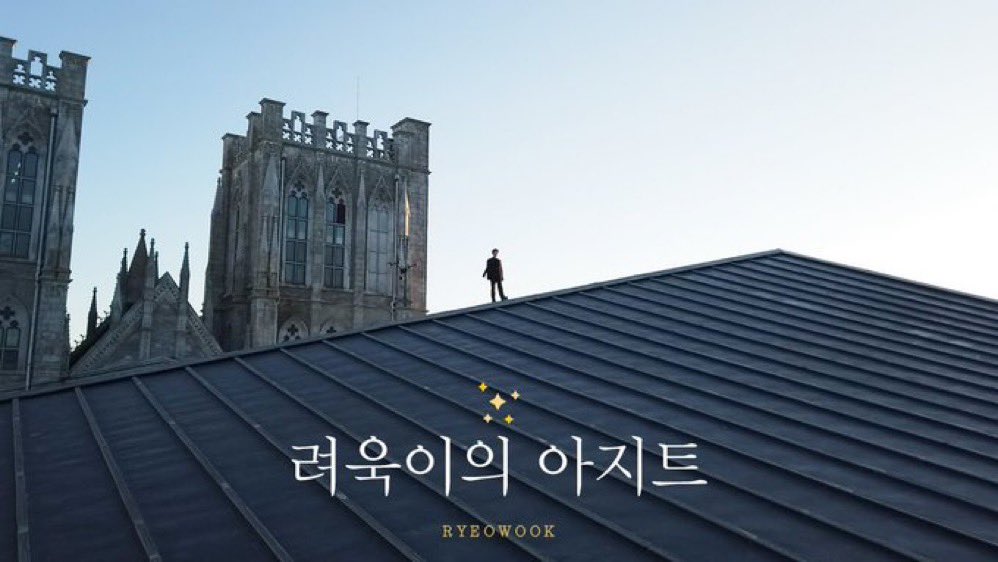 🏡 [#Ryeogit] 231127 — #려욱이의아지트 

Today’s upload is ‘It’s Okay’ MV Behind EP.2

🔗: youtu.be/gwz2aBdUDCY

#ItsOkayWithRyeowook
#아무것도하지않아도돼
#RYEOWOOK #려욱 <a href="/9ryeong9/">RYEOWOOK</a> 
#SUPERJUNIOR #슈퍼주니어