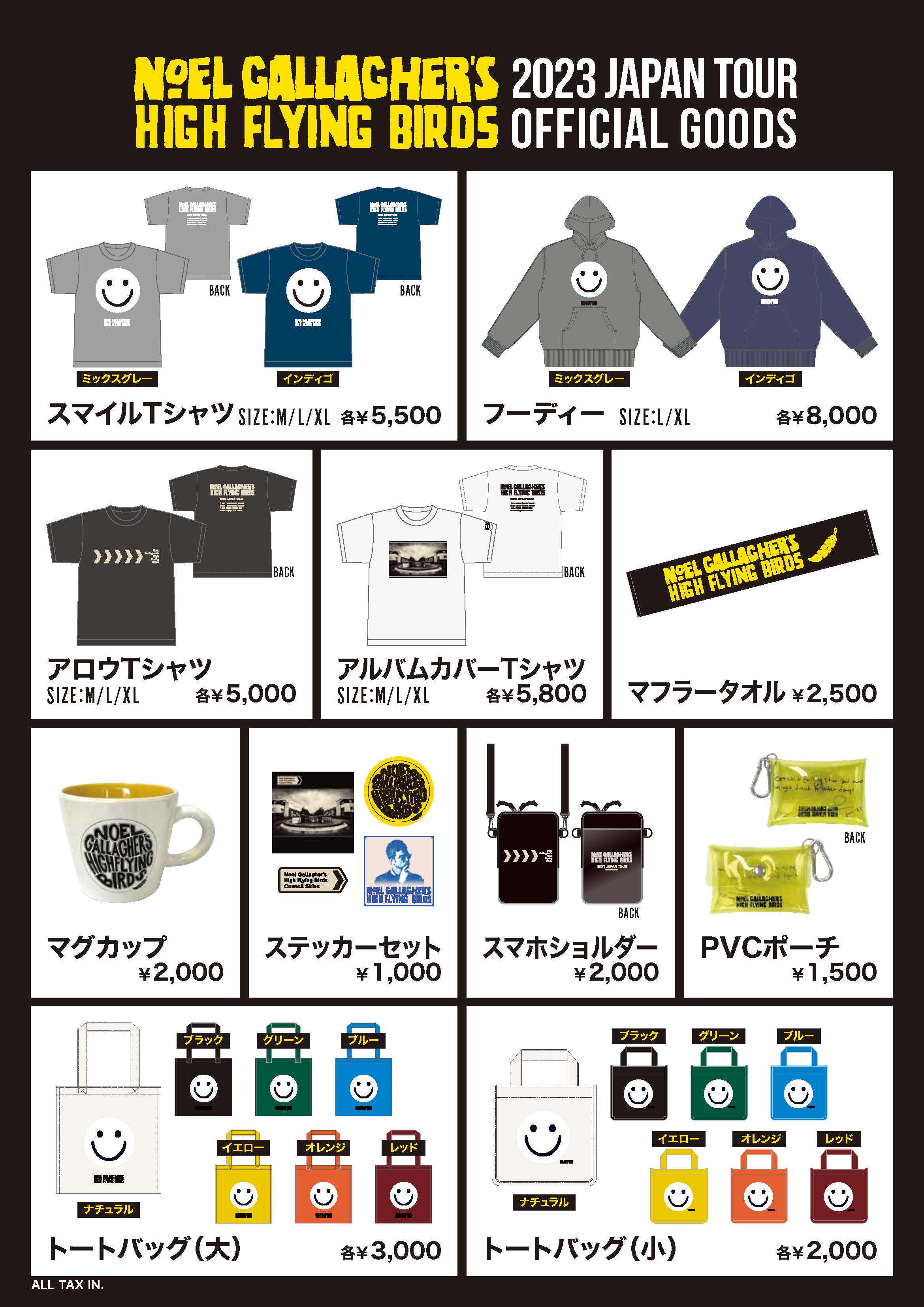 Noel Gallagher Japan on X: Noel Gallagher Japan on X: