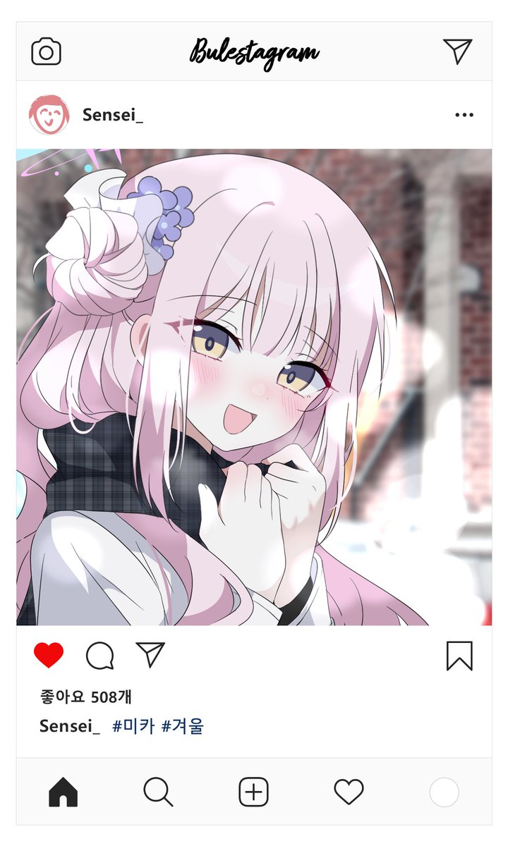 Ati_Blue_'s tweet photo. マフラー貸してくれてありがとう、 先生
#ブルアカ #블루아카 #BlueArchive https://t.co/AuyP7Keoxl