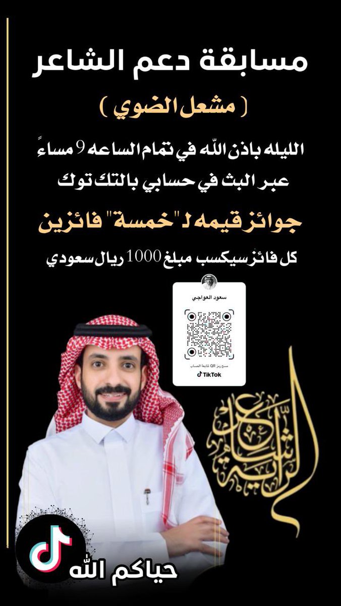 عبدالله عايد tweet media