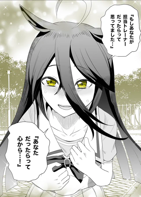 (2/2) ゴースト~ニューヨークの幻~もオススメ