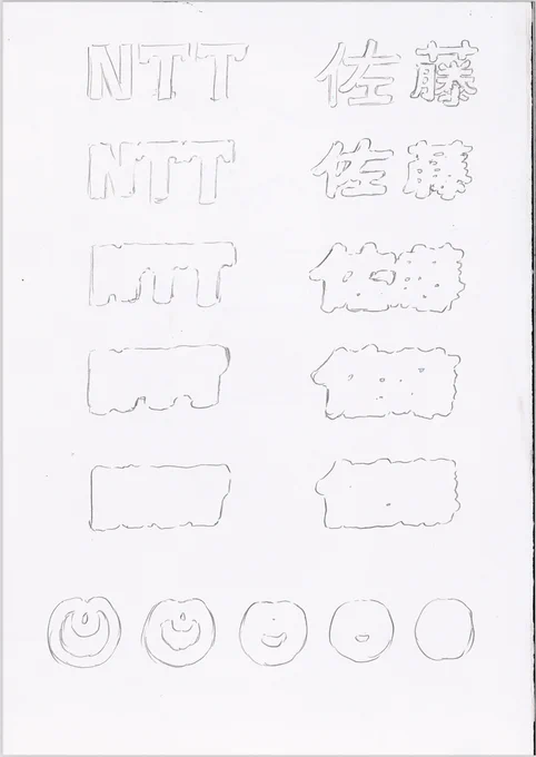 ロングショットでの絵の省略が話題になってますが、自分の場合も遠近に合わせて省略はしてました  ・「線」で表現する以上限界がある ・肉眼でも遠景の情報は削られていく  ので。以下は昔アシさん向けに作った省略の仕方のサンプル。3枚目はおまけでグラスなどの描き方サンプル