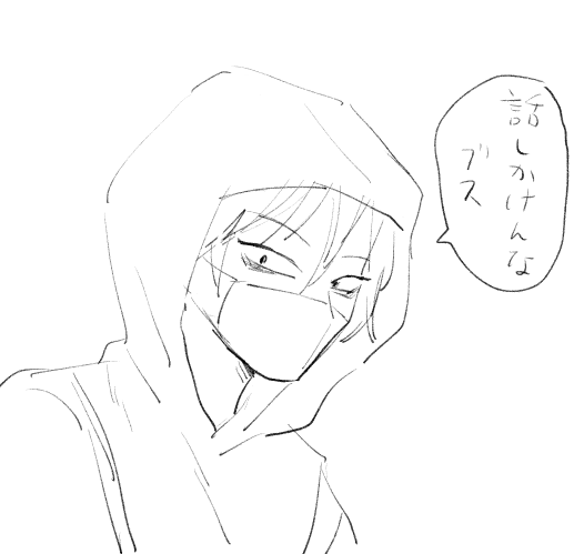 すいません、ゑどさんですか・・!?いつもくまけん見てます・・・! 
