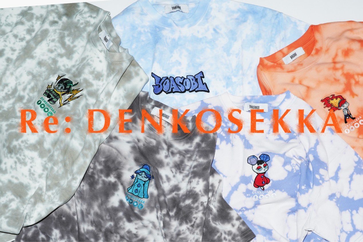YOASOBI 刺繍ロゴ Tシャツ Lサイズ 電光石火　2枚セット YOASOBI 刺繍ロゴ Tシャツ Lサイズ 電光石火 2枚セット YOASOBI