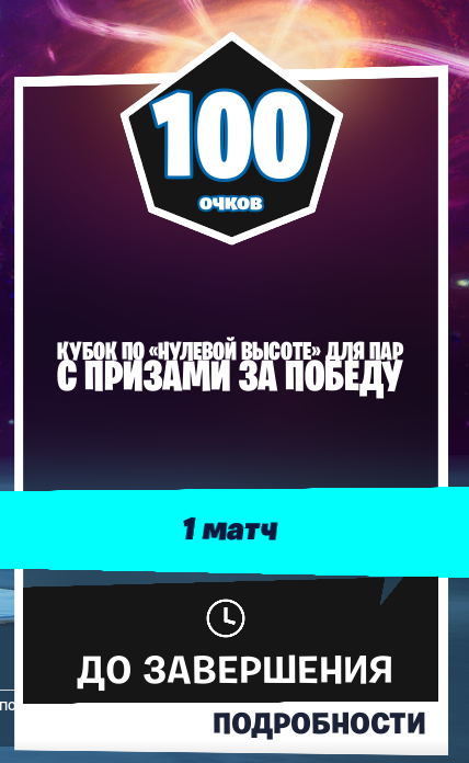 +100 w/<a href="/77qeady/">qeady</a> 
Legko👁️