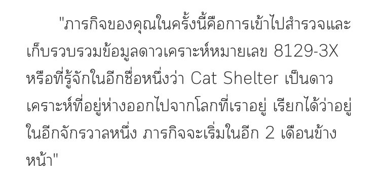 chanminho_space's tweet photo. ดาราจักรที่ ๖  

3025 | chanminho 
 
โดย heartbeep  

🧑‍🚀 link https://t.co/1vwdNBHQea 

#ดุจดาราจักรชานมินโฮ #ห้องสมุดเด็กหลง #ชานมินโฮ https://t.co/USskmIBVXN