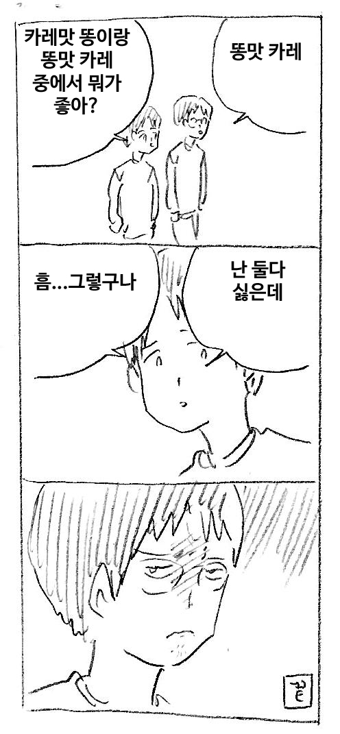 선택