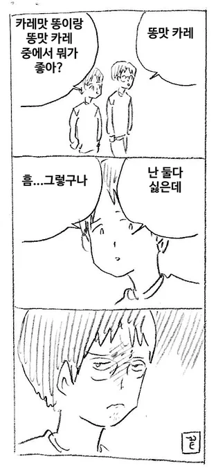 선택