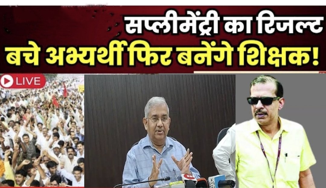 VijayPr45564737's tweet image. 30 नवंबर तक नियोजित की खाली हो रही सीटों को जोड़ supplymentry result जारी किया जाए । जिस से cutt off पार किए हजारों अभियार्थियो के साथ न्याय हो सके। @atulpmail @RajnishJhakumar @DileepY51270176 @BiharEducation_ @IPRD_Bihar 

#bpsc_tre_2nd_list
#bpsc_tre