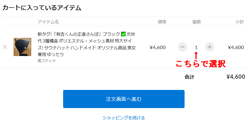best_sauna_hat's tweet photo. オンラインショップをいつもご利用頂き、
誠にありがとうございます。

同じ商品を2個以上購入する場合は、画像にあるメニューで選択してオーダーを宜しくお願い致します。
1個購入後、また同じ物を別でオーダーすると2重オーダーミスと判断しキャンセル・返金対象となります。

何卒宜しくお願い致します。