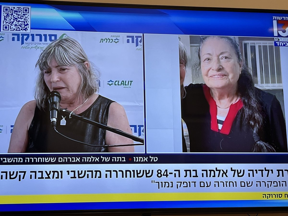 Ostrov_A's tweet photo. Heartbreaking & infuriating …

Elma Avraham, 84, was one of the hostages released yesterday. She is now fighting for her life.

At a press conference, her daughter Tal, tells how @ICRC @ICRC_ilot abandoned her mother.

She says how the family even traveled to ICRC HQ to provide them with Elma’s medicine, but the Red Cross refused to take them. She says they did nothing to help her. Elma is now in hospital, fighting for her life.

If anything should, heaven forbid, happen to Elma, her blood will be on your hands Red Cross!