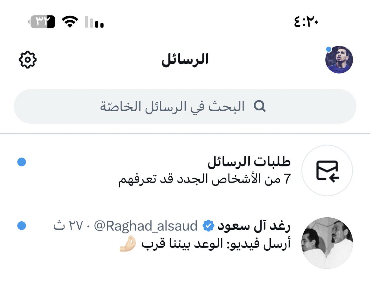 إكـه 🇸🇦 tweet media