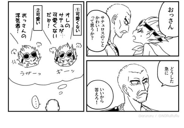 一日じゃ描き終わらん 