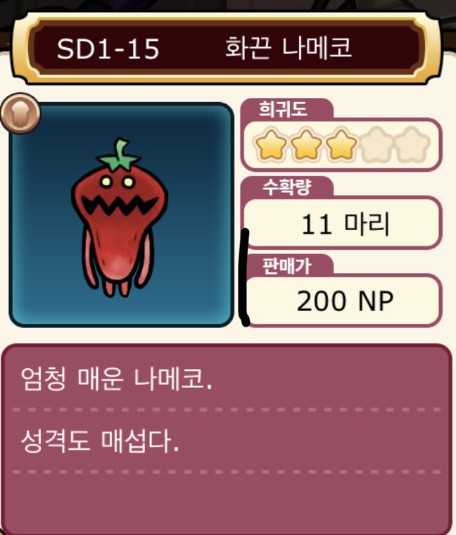 QquB_a's tweet photo. 나메메메코 https://t.co/rVRQ5FFJ71