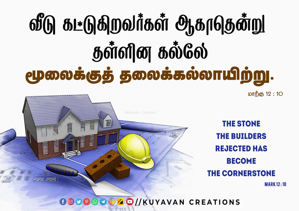 #cornerstone #newhome #realestate #firsttimehomebuyer #mortgage #realtor #homebuyers #househunting #dreamhome #creditscore #mortgagerates #mortgagelender #homeloans #refinance #realestateagent #mortgagebroker #cornerstonecontent #loanofficer #themarketingmonks #homefinance