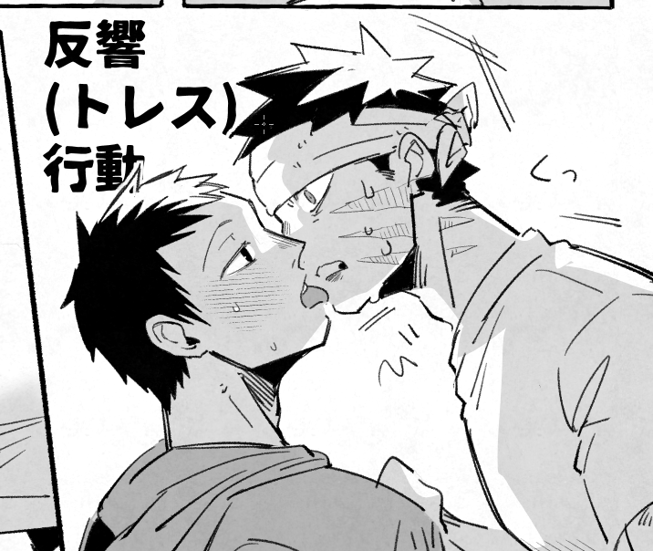 1P更新 