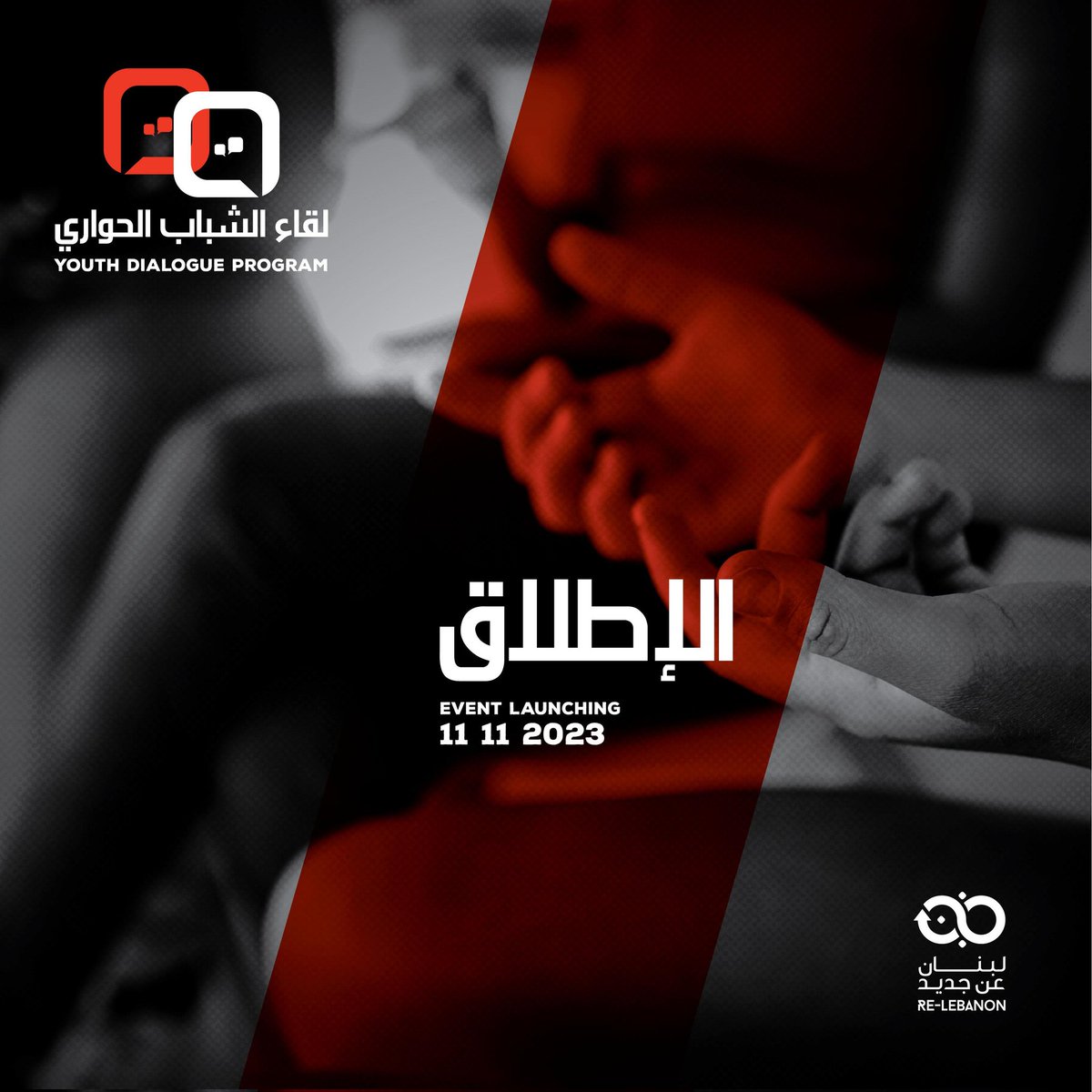 RELEBANON - لبنان عن جديد tweet media