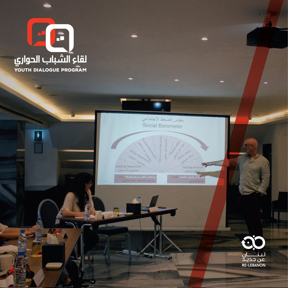 RELEBANON - لبنان عن جديد tweet media